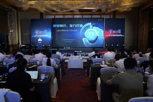 鑄網2024暨磐石行動 上海網絡安全實戰攻防活動成功舉辦，助推網安軟件開發新突破
