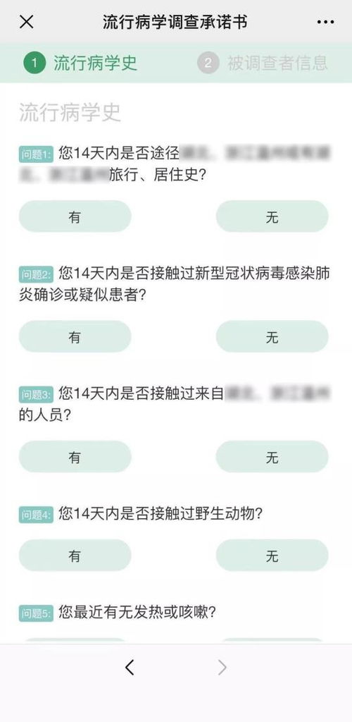 非常時期，安全有保障 集裝箱測溫與互聯網控流