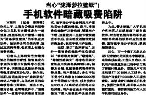 數字時報 上海網絡與信息安全軟件開發的新篇章