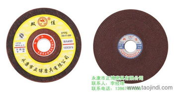正博磨具 優(yōu)質(zhì)樹脂切割片供應(yīng)商，質(zhì)量與服務(wù)雙重保障